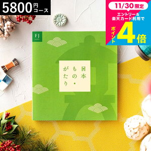 Ε Mtg J^OMtg {́Ei{̂jFJi5800~)R[X /  j oYj j Ԃ ސEj Cj җj ʐ^ bZ[WJ