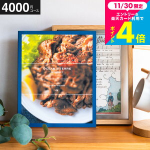 Ε Mtg J^OMtg OCEAN&TERRE GOURMET YUMMY ~[ / O OJ^OMtg I[Ve[ j j oYj j oYj TԂ Ԃ av[