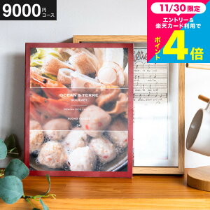 Ε Mtg J^OMtg OCEAN&TERRE GOURMET BUONO H[m / O OJ^OMtg g I[Ve[ j j oYj j oYj Ԃ a