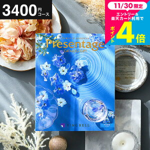 y|Cg20{zj Ԃ J^OMtg x v[e[W PresentageitHej/ fڐLxIg oYj j j j O/G joY 