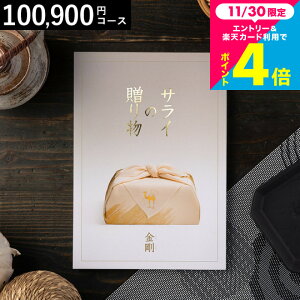 TC̑蕨 J^OMtg x R[X/ j Ԃ 10~J^OMtg oYj j  MtgJ^O O j @l ԗi o LOi i 