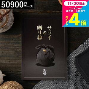 TC̑蕨 J^OMtg x sR[X/ j Ԃ 5~ oYj j  MtgJ^O O j ԗi o LOi i ސEj ސELO b