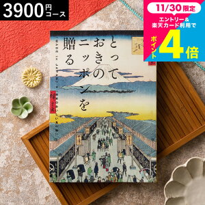 Ε Mtg J^OMtg ƂẴjb|𑡂imade in Japanjih j/ j j oYj j oYj Ԃ Hו ʐ^ bZ[WJ[h 