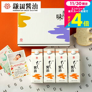 Ε ~Mtg Mtg bZ[WJ[ht cݖݖ MtgZbg lߍ킹 c ݖ 500ml 4{Zbg  ݖ j O ܂傤 Vzj Vj 