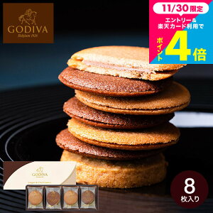 SfBo GODIVA OhVNbL[A\[gg 8 208055 XC[c j yY L  َq  E ސE  oYj Ԃ j Vzj j ʐ^