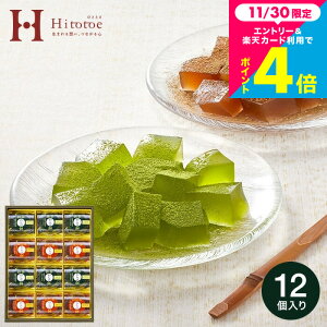 Ε ~Mtg aَq h sтh ˓ hitotoe ЂƂƂ Fі -Ƃق- 12(UWA-20) j Ԃ  َq Mtg V yY  퉷  oY