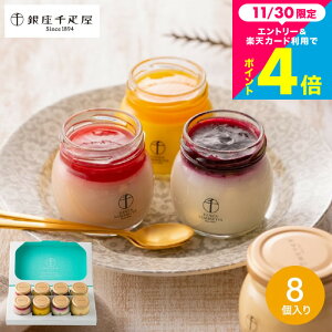 Ε ~Mtg D "qNz̕܂Ŋ΂Dv" D vlߍ킹 8 PGS-316 ([J[ )Ⓚ َq mَq v fU[g XC[c r t