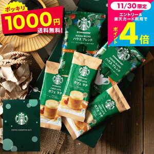 1000~|bL R[q[ X^[obNX R[q[A\[gMtg SBE-10B [ ̂EEbZ[WJ[hs / X^o R[q[ lߍ킹 p v`Mtg R[q