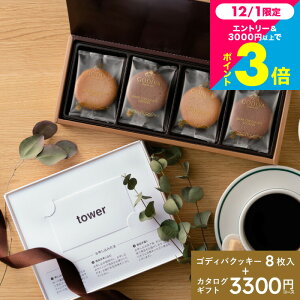 R ^[ J^OMtg{GODIVA َqZbg webJ^OMtgJ[h^ tower j Vzj oYj lC MtgJ[h J[h^Cv 5000~ j tower vol.2 SfBo 