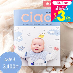 ʐ^ bZ[WJ[h J^OMtg oYj x `IiCiaoj Ђi3400~jR[X / oYjpJ^OMtg `I 傫Ȏʐ^Ō₷IoYjԂ