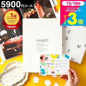 j J^OMtg yVLO1 5000~ code R[hV[v~AJ^OMtgiWHT-S-EOj oYj j oYj Ԃ O  Vzj Cj ܂Ƃ