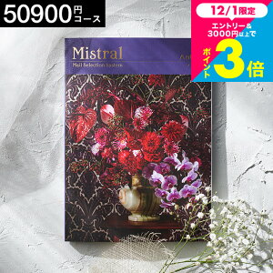 Ε Mtg J^OMtg Mistral(~Xg) AeB[u j Ԃ j ԗi o j oYj J^OMtg MtgJ^O Hו bZ[WJ[h