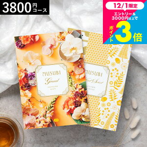 J^OMtg  x] IWiMUSUBIiq/j / musubi j j oYj j oYj Ԃ Hו ʐ^ bZ[WJ[h  av