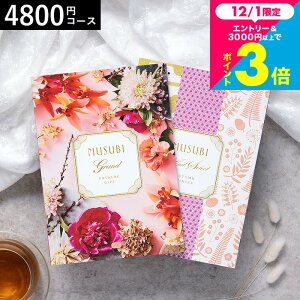 J^OMtg  x] IWiMUSUBIig/ȂׂɁj / musubi j j oYj j oYj Ԃ Hו ʐ^ bZ[WJ[h  a