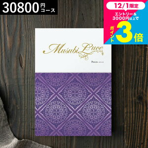 J^OMtg3~  x] IWiMUSUBI LuceipCV[Yj / musubi j j oYj j oYj TԂ ԂMtg Hו av[g i