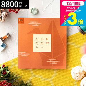 Ε Mtg J^OMtg {́Ei{̂jGJi8800~)R[X /  j oYj j Ԃ ސEj Cj җj ʐ^ bZ[WJ