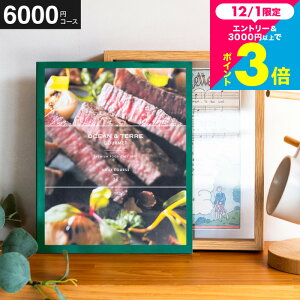 Ε Mtg J^OMtg OCEAN&TERRE GOURMET UMAI E}C / O OJ^OMtg I[Ve[ j j oYj j oYj TԂ Ԃ i v[