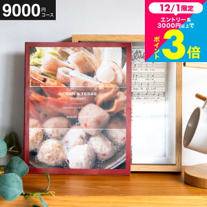 Ε Mtg J^OMtg OCEAN&TERRE GOURMET BUONO H[m / O OJ^OMtg g I[Ve[ j j oYj j oYj Ԃ a