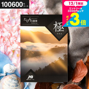 Ε ~Mtg J^OMtgs jtb 10~J^OMtg j JTBт̐ Ɂi݁ǰ^J^Oi ̌ O G j/ j jԂ җj LO 