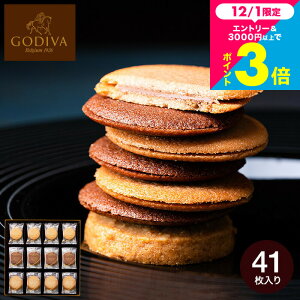 Ε ~Mtg SfBo GODIVA OhVNbL[A\[gg 41 205236 َq e  XC[c yY L oYj j Ԃ  j j a