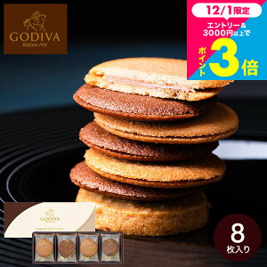 SfBo GODIVA OhVNbL[A\[gg 8 208055 XC[c j yY L  َq  E ސE  oYj Ԃ j Vzj j ʐ^