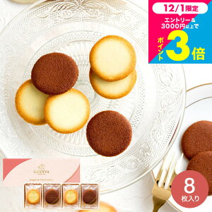 Ε ~Mtg SfBo GODIVA VR&u OhVNbL[ A\[gg 8 208469 / XC[c j َq oYj Ԃ j j z A v`Mtg