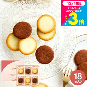 Ε ~Mtg SfBo GODIVA VR&u OhVNbL[ A\[gg 18 205549 / XC[c j َq  oYj Ԃ j z A  E 