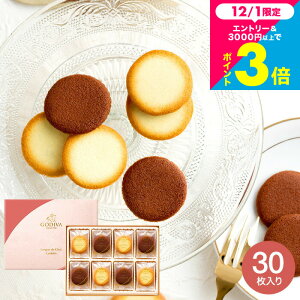 Ε ~Mtg SfBo GODIVA VR&u OhVNbL[ A\[gg 30 َq  205550 / j XC[c oYj Ԃ j j z A 