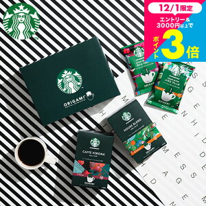 Ε ~Mtg R[q[Mtg STARBUCKS COFFEE X^oMtgZbg R[q[ IV j oYj j Ԃ Cj TԂ  X^[obNX R[q[ IK~ p[