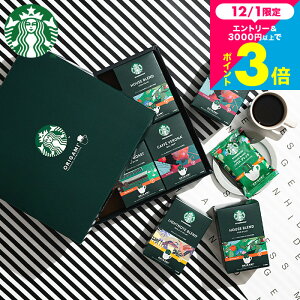 Ε ~Mtg STARBUCKS COFFEE X^oMtgZbg R[q[Mtg IV j oYj Vzj j Ԃ Cj j TԂ  X^[obNX R[q[ I