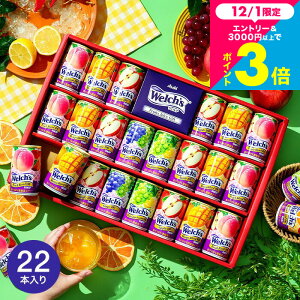 Ε ~Mtg EF`Mtg hJ_z̃W[Xhʏ`100% Welch's EF` 22{ WS30T / oY  j ԂMtg lߍ킹 3000~ȉ gws  ܂Ƃߔ ʒ ʔz