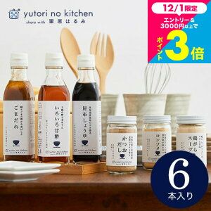 Ε ~Mtg j Ԃ (I͂ ďC Zbg)I͂ Ƃ̃Lb` Mtg  MtgZbg 6Zbg j j Cj oYj oY