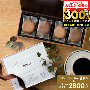 R ^[ J^OMtg{GODIVA َqZbg webJ^OMtgJ[h^ tower j Vzj oYj lC MtgJ[h J[h^Cv 5000~ ȉ j tower vol.1SfBo 