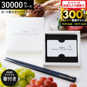 Ε Mtg J[h^J^OMtg webJ^OMtg J[h^Cv J^OMtgƗ֓hZbg ANA's FRESH SELECTION tbVZNV J[hJ^OANAIWiZbg H