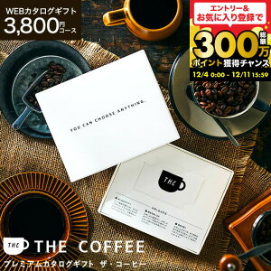 Ε Mtg J[h^J^OMtg IׂR[q[Mtg webJ^OMtg J[h^Cv [v~AJ^OMtg THE COFFEE XyV]  jԂ j oYj