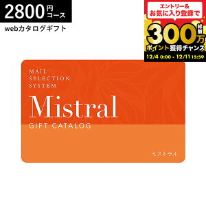 J[h^J^OMtg webJ^OMtg J[h^Cv Mistral(~Xg) e-order choice Sorrel-C(\)R[X J[hJ^O fW^J^OMtg  蕨 j j 