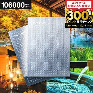 ̌ Mtg s J^OMtg EXETIME PlatinumiGO[^C v`ij / bZ[WJ[h s j Ԃ J^OMtg lC җj ސEj j Ê  