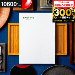 Ε Mtg J^OMtg EXETIMEiGO[^Cj GREEN s s ̌ j Ԃ j ԗi o j LOi MtgJ^O ʐ^ bZ[WJ[h  