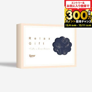 Ε Mtg ̌^J^OMtg Relax GiftiBLUEj / SOW EXPERIENCE \E GNXyGX RelaxV[Y MtgJ^O ̌ GXe `Pbg GXe }bT[W a LO   