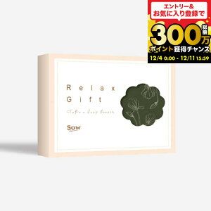 Ε Mtg SOW EXPERIENCE \E GNXyGX J^OMtg ̌^J^OMtg Relax GiftiGREENjRelaxV[Y MtgJ^O `Pbg GXe }bT[W a LO   