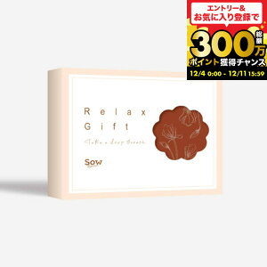 Ε Mtg ̌^J^OMtg Relax GiftiREDj / SOW EXPERIENCE \E GNXyGX RelaxV[Y MtgJ^O ̌ GXe `Pbg GXe }bT[W av[g LO 