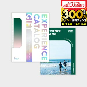 ̌^J^OMtg ŃJ^OMtgiGREENj / SOW EXPERIENCE \E GNXyGX ŃV[Y \EGNXyGX ̌Mtg`Pbg s j vw e av