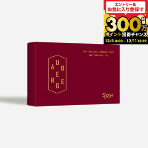 SOW EXPERIENCE \E GNXyGX J^OMtg ̌^J^OMtg ܂郌Xg I[xW`Pbg h H s yA`Pbg LO j LO v[