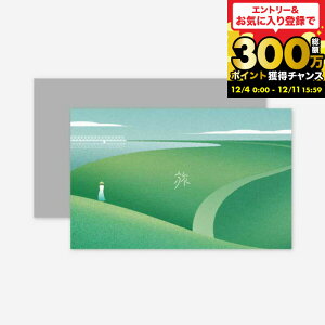 SOW EXPERIENCE \E GNXyGX J^OMtg ̌^J^OMtg Ƒ̌̃MtgiGREENj / ̌ MtgJ^O  `Pbg s A yA e j LO v[g