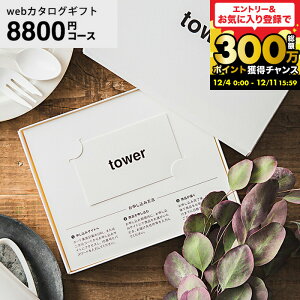 j Vzj v[g  R ^[ tower J^OMtg J[h^Cv webJ^OMtg tower J[h^ vol.7 / Vj zj o Fl j oYj 