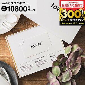 j Vzj v[g  R ^[ tower J^OMtg 1~R[X J[h^Cv webJ^OMtg tower J[h^ vol.8 / Vj zj Fl jMtg o