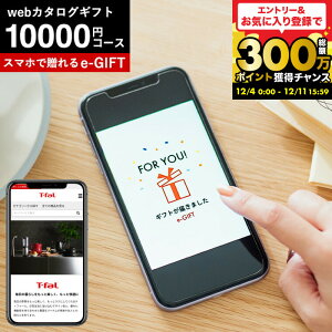 eMtg X}ző Vzj j v[g \[VMtg eBt@[ J^OMtg T-fal [webJ^OMtg e-GIFT T-fal vol.3 ]fW^J^OMtg Fl  z