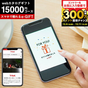 eMtg X}ző Vzj j v[g \[VMtg eBt@[ J^OMtg T-fal [webJ^OMtg e-GIFT T-fal vol.4 ]fW^J^OMtg Fl  z