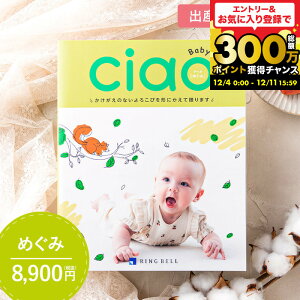 bZ[WJ[h J^OMtg oYj x `IiCiaoj ߂݁i8900~jR[X / oYjpJ^OMtg `I 傫Ȏʐ^Ō₷IoYjԂ O 