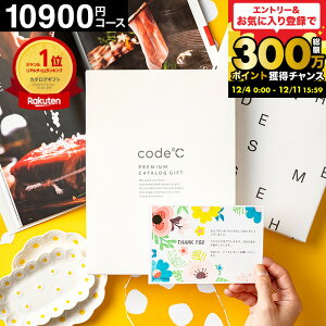 J^OMtg code R[hV[v~AJ^OMtg j 32%OFF 1~R[X (10900~R[X) iWHT-S-AOOR[XjJ^O j Ԃ oYj j TԂ O